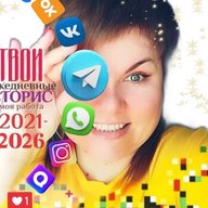 СТОРИС ☕ ДОБРОЕ УТРО 👋