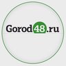 Gorod48 | Город48