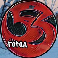 ГОРОД 53 Великий Новгород