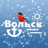 Город Вольск