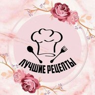 Лучшие рецепты | Еда, готовка, шеф-повар, обед, ужин, завтрак, рецепты, приготовление, кулинария, вкусно.