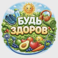 БУДЬ ЗДОРОВ | ТВОЁ ЗДОРОВЬЕ | ВРАЧЕБНАЯ ТАЙНА | ЗОЖ
