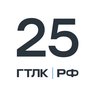 ГТЛК.РФ