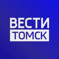 ВЕСТИ-ТОМСК