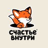 Издательство «Счастье внутри»