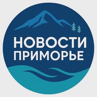 Новости Приморье: Владивосток, Находка, Артём, Уссурийск, Партизанск, Дальнегорск и другие города Приморского края