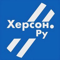 Херсон.ру