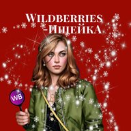 Wildberries-Ищейка