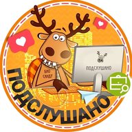 Подслушано Новокуркино | Долгопрудный | Химки | Москва | Метро Новоподрезково | Сходня | Зеленоград | ЖК Планерный Квартал | Коркино | Альфа Центавра | Родионово | Две Столицы | Работа | Вакансии