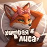 Хитрая Лиса • ЮМОР