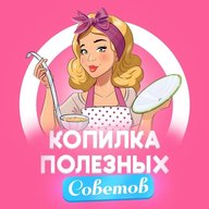 Лайфхаки Советы Здоровье Домашний Уют