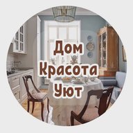 Дом, Красота, Уют - Идеи и находки товаров с Wildberries / Ozon - Товары дома, шторы, в домашних условиях