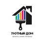 Уютный Дом | Проекты Мини Дом, дом своими руками, проекты, обзор дома, баня, сауна, модульный дом, кирпичный дом, гараж, проект гаража, планировка дома, веранда, проект беседки, полезное для дома.