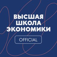 Высшая школа экономики