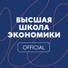 Высшая школа экономики
