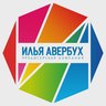 Ледовые шоу Ильи Авербуха
