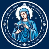 Монастырь Калужской иконы Божией Матери в г.Калуге