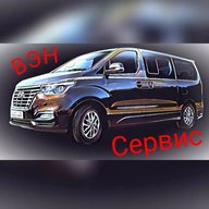 ВЭН Сервис