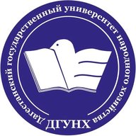 ДГУНХ