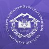 СКГИИ | Институт искусств