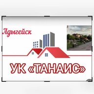 ООО "ТАНАИС"