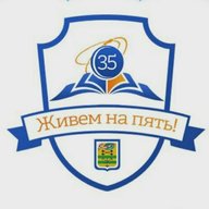 МОУ "Средняя школа №35" г. Петрозаводска