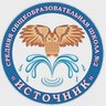 МОУ "Средняя школа № 2"