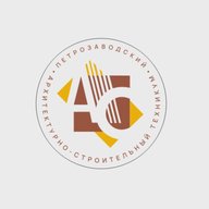 Петрозаводский архитектурно-строительный техникум