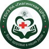 ГБУЗ РА Гиагинская ЦРБ