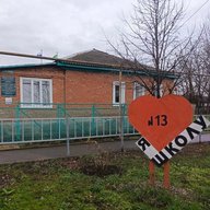 МБОУ ООШ 13 х.Кармолино-Гидроицкий