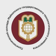 Политехнический колледж ФГБОУ ВО "МГТУ"