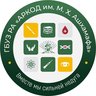 ГБУЗ РА «АРКОД им. М. Х. Ашхамафа»