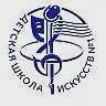 ГБО ДО РА "Детская школа искусств №1"