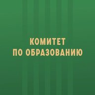 Комитет по образованию