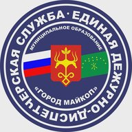 ЕДДС г. Майкопа | НОВОСТИ