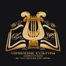 Управление культуры МО "Тахтамукайский район"