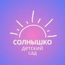 МБДОУ №14 "Солнышко"