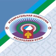 Избирком Республики Коми