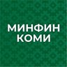 Минфин Коми