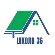 МАОУ «СОШ №36»