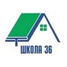 МАОУ «СОШ №36»