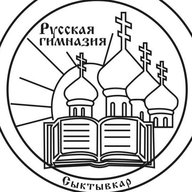 МАОУ "Русская гимназия"