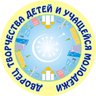 МАУДО «Дворец творчества детей и учащейся молодёжи "