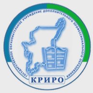 Коми республиканский институт развития образования