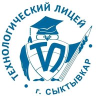 МАОУ "Технологический лицей" г.Сыктывкар
