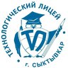 МАОУ "Технологический лицей" г.Сыктывкар