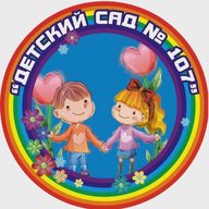 Детский сад 107