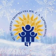 МУ ДО "ЦТ" г. Ухта