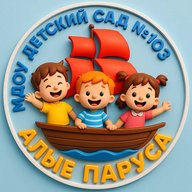 МДОУ "Детский сад №103" г. Ухта