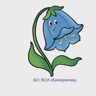 МДОУ "Детский сад №18 комбинированного вида"